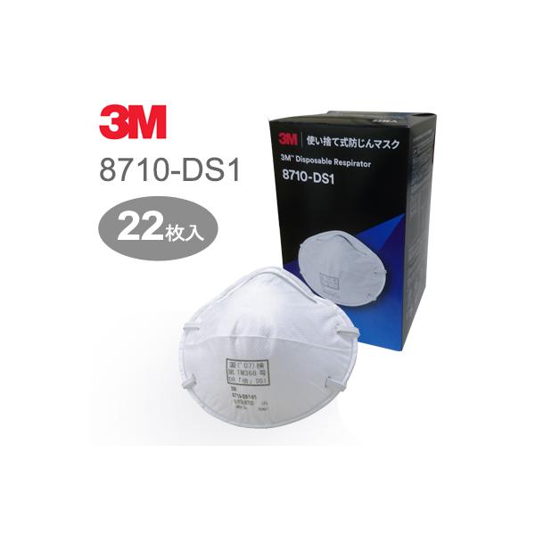 labo-shop21_0431870526