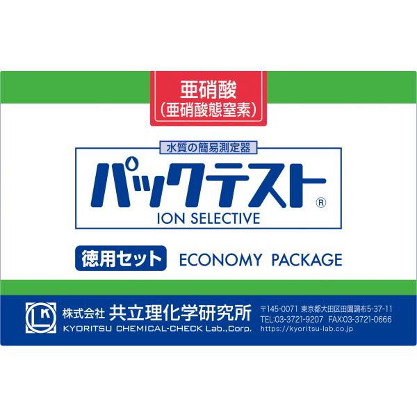 販売終了】パックテスト［徳用セット］ 亜硝酸 KR-NO2 (150回分