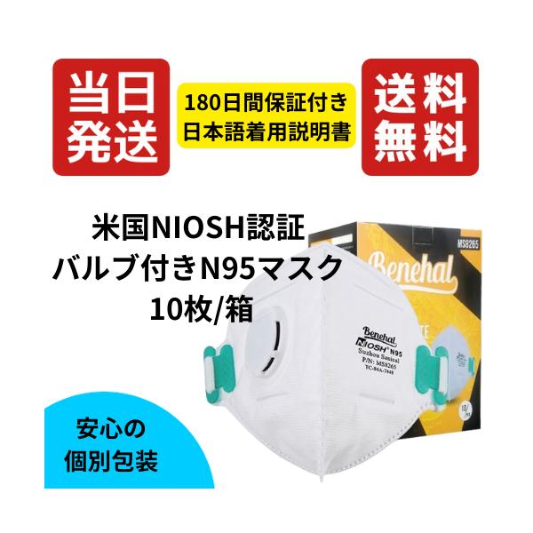 マスク クールガーゼマスク（小さめ） ホワイト – INTERMODE KAWABE