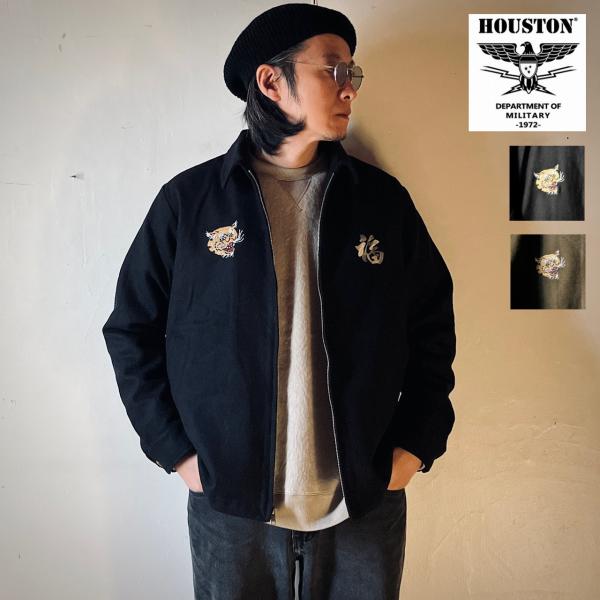 HOUSTON（ヒューストン） スーベニアジャケット MELTON VIETNAM JACKET