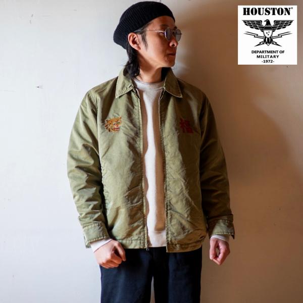 HOUSTON（ヒューストン） スーベニアジャケット PIGMENT NYLON VIETNAM