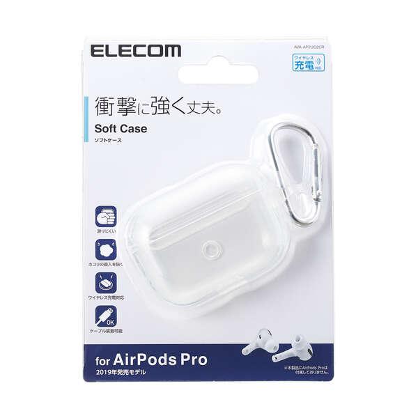 ELECOM AVA-AP2UC2CR AirPods ソフトケース クリア