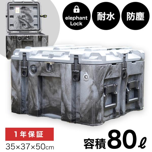 防災グッズ 収納 セット 防水 ダムエイト DAM8 バッテリー 備蓄 保管 保存 水に浮く 密閉 書類 災害 台風 水害 津波 長期保存 向け ツールボックス