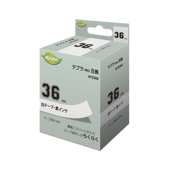 日本ナインスター NTS36K 36mm 白/黒発色