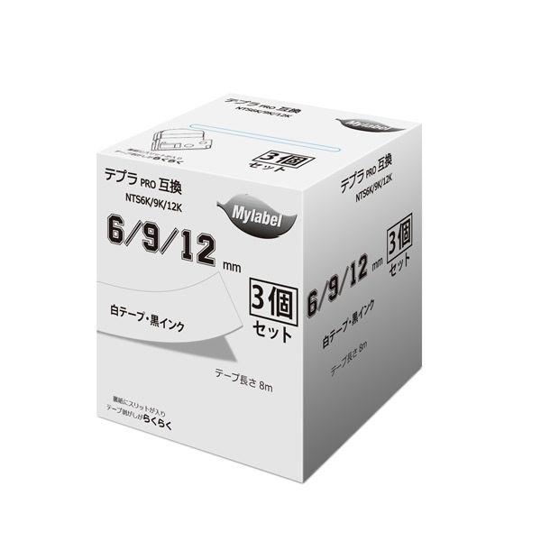 日本ナインスター NTS6K/9K/12K 白/黒発色 6・9・12mmセット