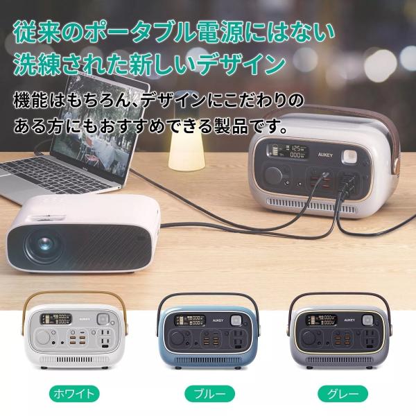 バッテリー/充電器 AUKEY POWER STUDIO300 レビュー】AUKEY Power Studio 300は暮らしにもなじむレトロ