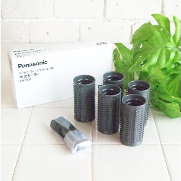 Panasonic（パナソニック） Panasonic(ナショナルパナニソック