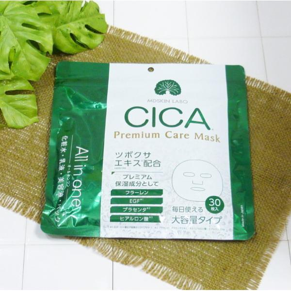 新発売】 シカ CICA パック シートマスク オールインワン 美容液 顔パック フェイスパック フェイスマスク フェイス マスク シカマスク 日本製 ツボクサエキス フラーレン プラセンタ EGF ヒアルロン酸 送料無料 シートマスク フェイスマスク CICA シカ パック オールインワン フラーレン プラセンタ ヒアルロン酸 EGF スクワラン マスク 日本製 MDSKIN LABO 30枚入り 保湿