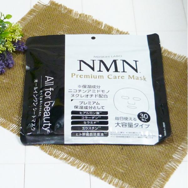 MDSKIN LABO NMNプレミアムケアマスク 30枚入(370ml) : ラ