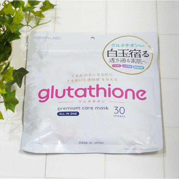 【グルタチオンプレミアムケアマスク、グルタチオン マスク、グルタチオンマスク、グルタチオン フェイスマスク、グルタチオンフェイスマスク、グルタチオン オールインワン】