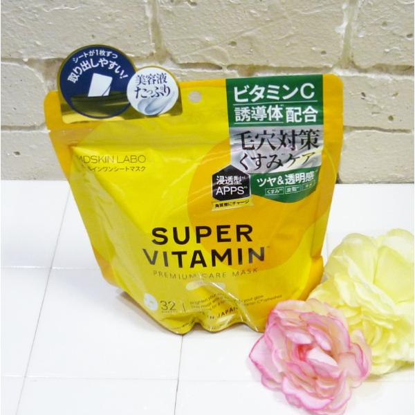 MDSKIN LABO スーパービタミン プレミアムケアマスク ＜フェイスマスク