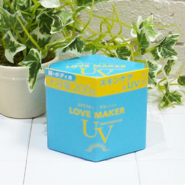 ハッピーバース LOVE MAKER UV PROFESSIONAL ＜UVジェルクリーム＞ 200g