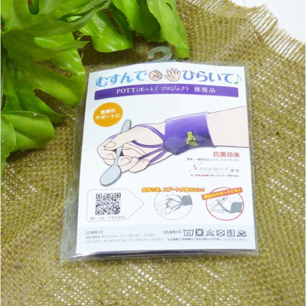 【むすんで ひらいて、むすんでひらいてネイビー、コーポレーションパールスターむすんでひらいて】