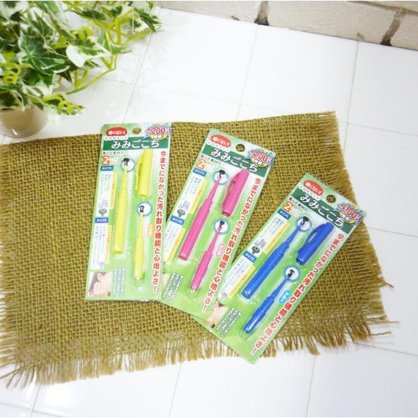 【耳掻き、耳かき、耳ごこち、耳心地】