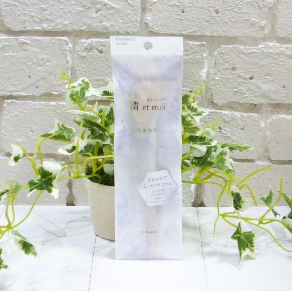 【セイエモア メイクブラシ、セイエモア チークブラシ、セイエモア ブラシ、セイエモアメイクブラシ、セイエモアチークブラシ、セイエモアブラシ、石原商店 メイクブラシ、フェイスブラシ】