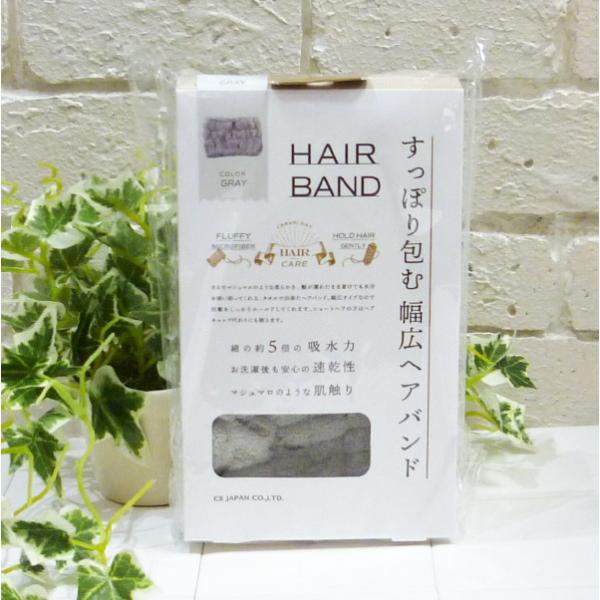 【carari ヘアバンド、カラリ ヘアバンド、カラリデイ ヘアバンド、CBジャパン ヘアバンド、carariヘアバンド、カラリヘアバンド、カラリデイヘアバンド、CBジャパンヘアバンド】