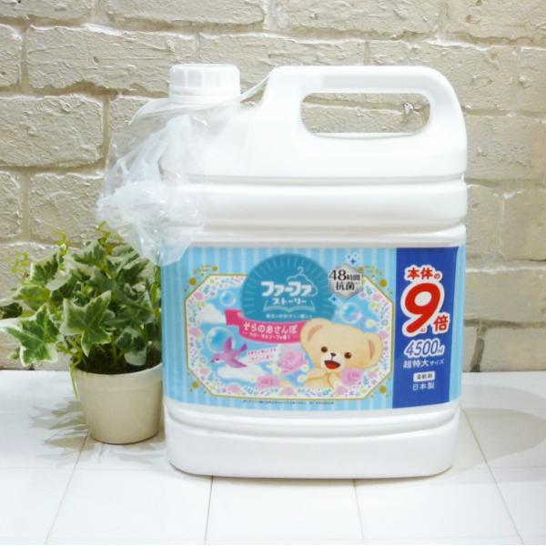 他サイト： ファーファストーリー 柔軟剤 そらのおさんぽ ＜詰め替え＞ 4500ml フローラルソープの香りの商品画像
