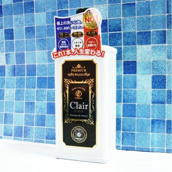 クレールパリ 1L×15本 柔軟剤入り洗濯用洗剤 東亜産業 Clair PARIS クレールパリ 1L ＜洗濯用柔軟剤入り洗剤＞ : ラ