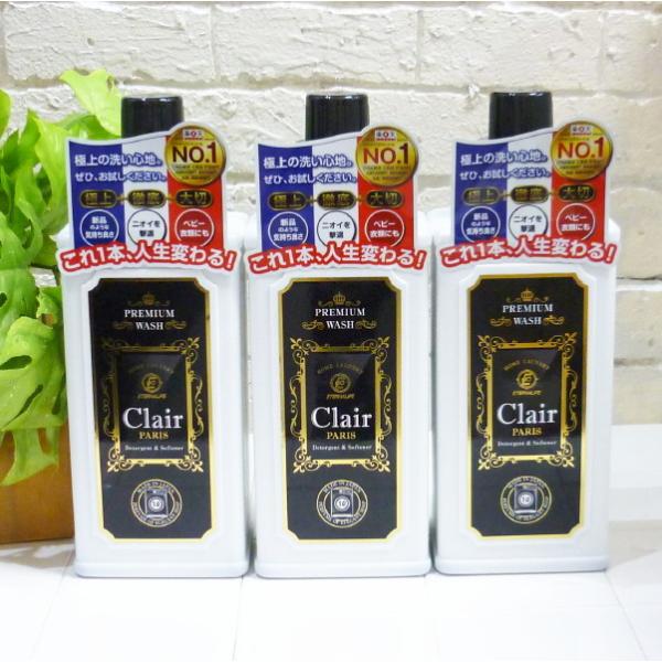 東亜産業 3本セット Clair PARIS クレールパリ 1L ＜洗濯用柔軟剤入り