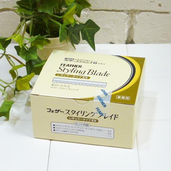 FEATHER Styling Blade EX 10枚入5コ 6箱セット フェザー スタイリング
