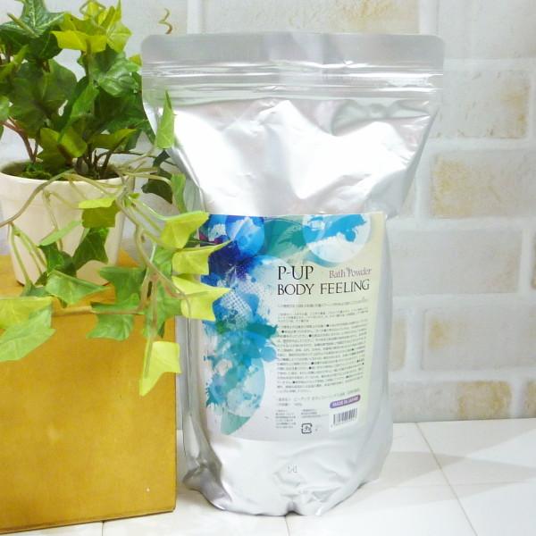 FRONTe 【ポイント5倍】P-UP ボディフィーリング 入浴剤 1000g ＜浴用