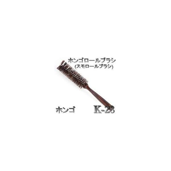 株式会社ホンゴ ホンゴロールブラシ K-28 : ラ・ブリーズ - 通販