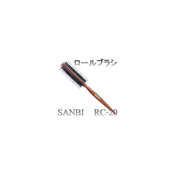 SANBI ヘアブラシ セット RC-20, SANBI ヘアブラシ セット RC-20,