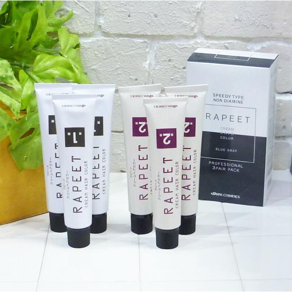 イリヤコスメティクス ラピート クリームヘアカラー ノンジアミンタイプ ＜ブルーグレイ＞ 各3本入り 医薬部外品 ※一般のお客様には販売しません