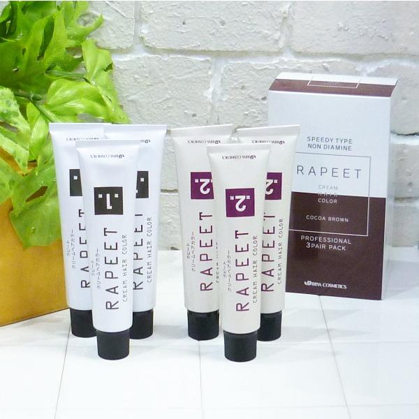 イリヤコスメティクス ラピート クリームヘアカラー ノンジアミンタイプ ＜ココアブラウン＞ 各3本入り 医薬部外品 ※一般のお客様には販売しません