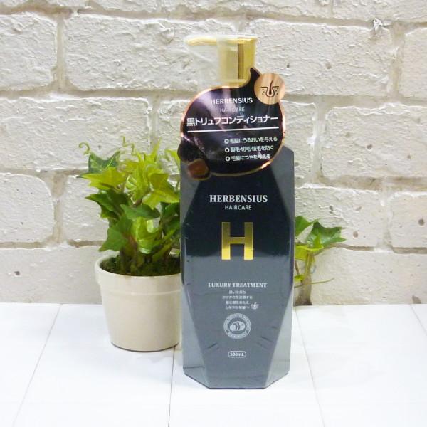【新品】ハーベンシアス ラグジュアリートリートメント500ml 6個セット May.B（メイビ） HERBENSIUS ラグジュアリートリートメント 500ml : ラ