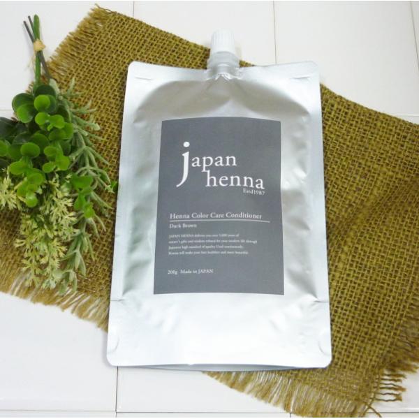 JAPAN HENNA 【ネコポス便】 ジャパンヘナ ヘナカラーケア
