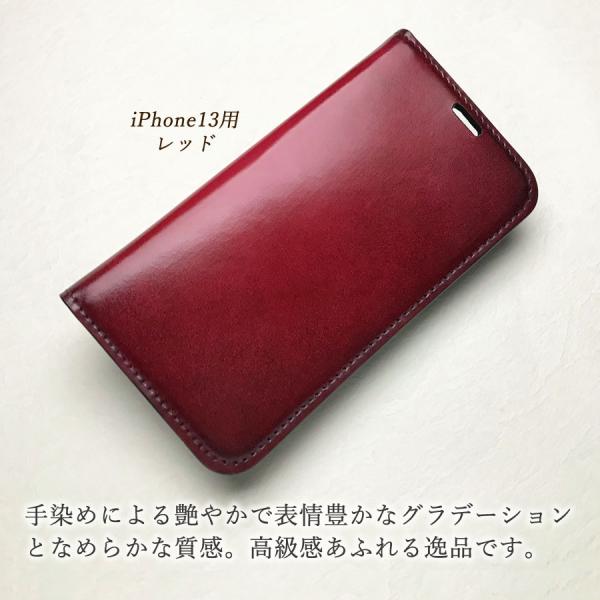 Iphone5ｓ 5 手帳型 Iphonese ケース 本革 レザーブランド ラブリエ メンズ レディース兼用 Www Pianurainn It