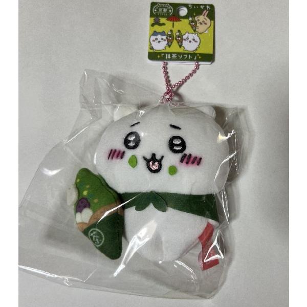 ちいかわ☆ぬいぐるみ☆キーホルダー☆抹茶ソフト☆京都限定☆種類