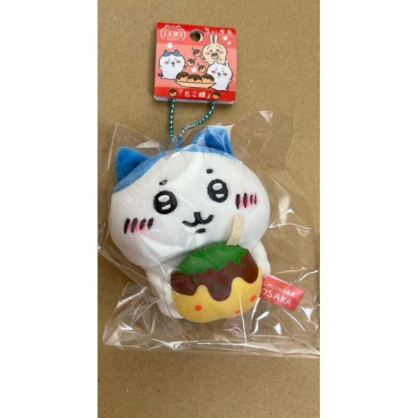 ちいかわ☆ぬいぐるみ☆キーホルダー☆たこ焼き☆大阪限定☆種類