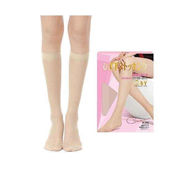 他サイト： [G&amp;Y] ストッキング ひざ下丈 12足組 レディース ショート 伸縮性 透明感 素肌感 滑らか 丈夫 洗い替え (ライト肌色)の商品画像