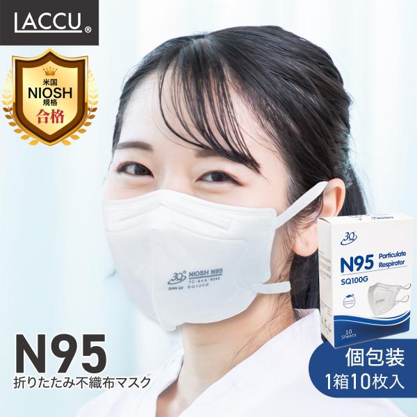花粉症 マスク 計78枚＊N95規格＊PM2.5対応＊ウレタンマスク他 Amazon.co.jp: [Makrite] N95 マスク | NIOSH認証 使い捨て 耳