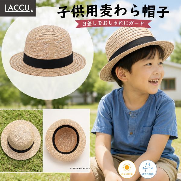 子供用 麦わら帽子 キッズハット ワンポイント 夏帽子 日よけ 通気性 軽量