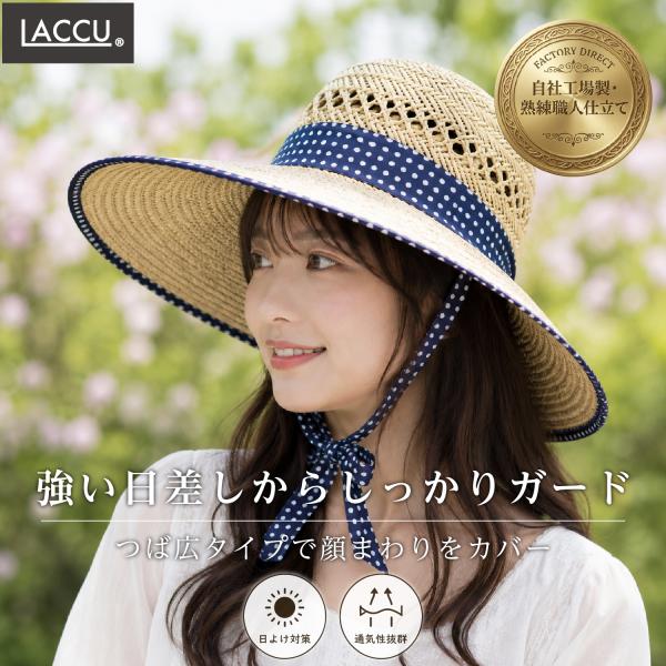 【送料無料】 婦人草帽子 色おまかせ 紫外線対策 ガーデン 園芸 農業 レディース 麦わら帽子