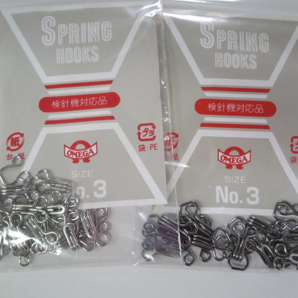 スカートやワンピースなど洋服のホックにお使いいただけます。１袋１２個入りとなっております。==========================★1袋（１２個入り）単位での販売です。必要袋数でご注文ください。=================...