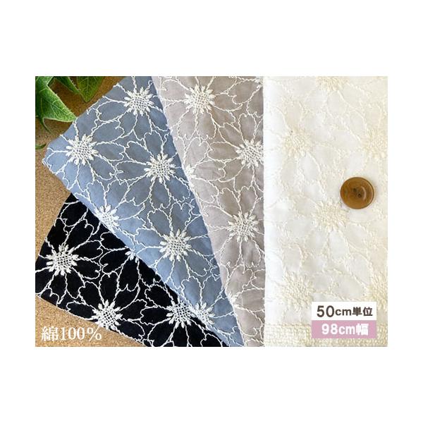 ★配送：3個までネコポスでの配送が可能です。それ以上は宅急便またはネコポス複数口での配送になります★★ご注文単位は数量「1」=98ｃｍｘ50ｃｍ★★同色で2個以上ご注文の場合は繋げてカットします(例えはブラウンベージュ地6個ご注文の場合は、...