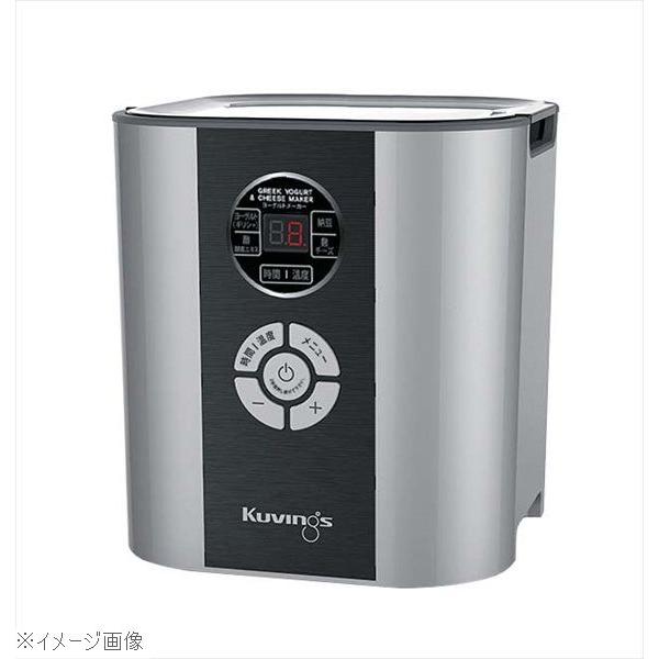 クビンス ヨーグルト＆チーズメーカー KGY−713SM : スタイル