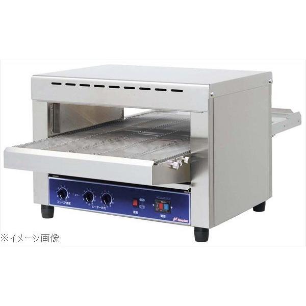 ネスター コンベアトースター CT−30C : スタイルキッチン ネスター コンベアトースター CT−30C : スタイルキッチン