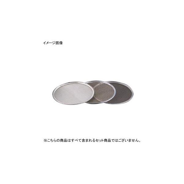 裏漉 替アミ 12メッシュ （砂糖フルイ） ワンタッチ 18-8（ステンレス） 24cm
