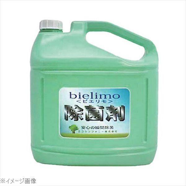 除菌剤 ビエリモ（２００ＰＰｍ）５Ｌ プラボトル