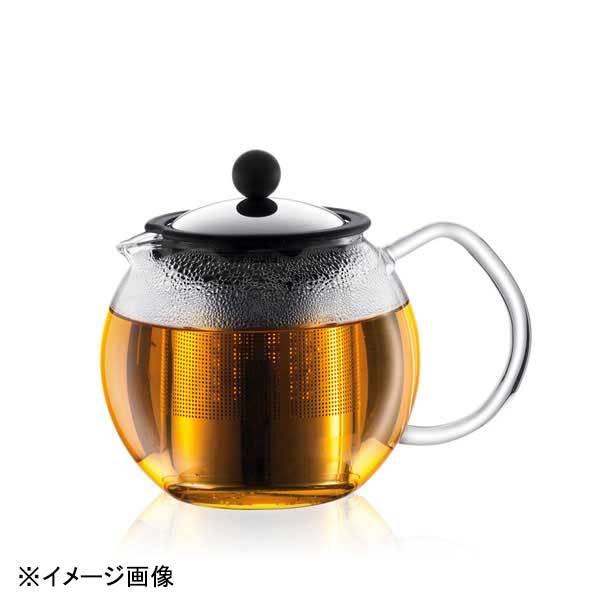 正規品 BODUM ボダム ASSAM ティープレス ステンレスフィルター 0.5L 180716