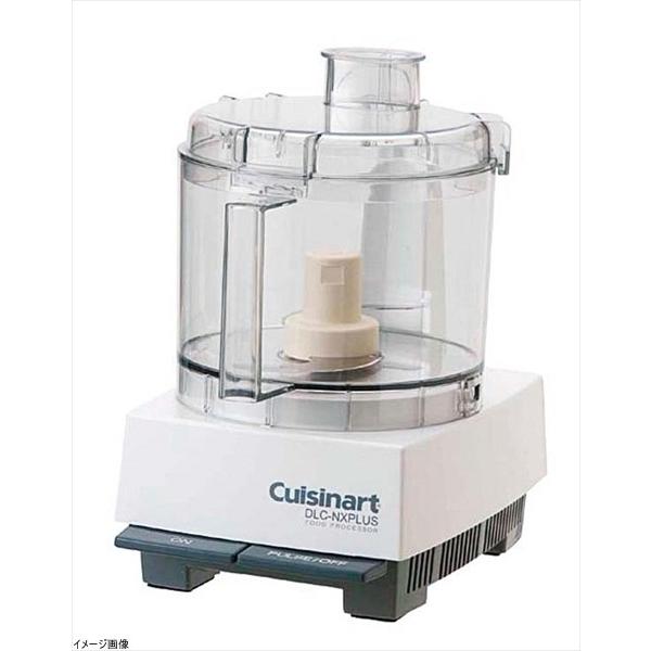 Cuisinart 業務用フードプロセッサー 単機能4.2L DLC-NXJ2PS Cuisinart 業務用フードプロセッサー 単機能4.2L DLC-NXJ2PS