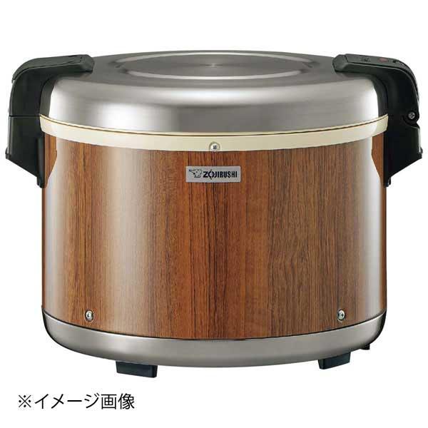 象印　業務用電子ジャー　TH-GA80　木目調 象印 業務用 電子ジャー(木目) TH-GA80 : スタイルキッチン - 通販
