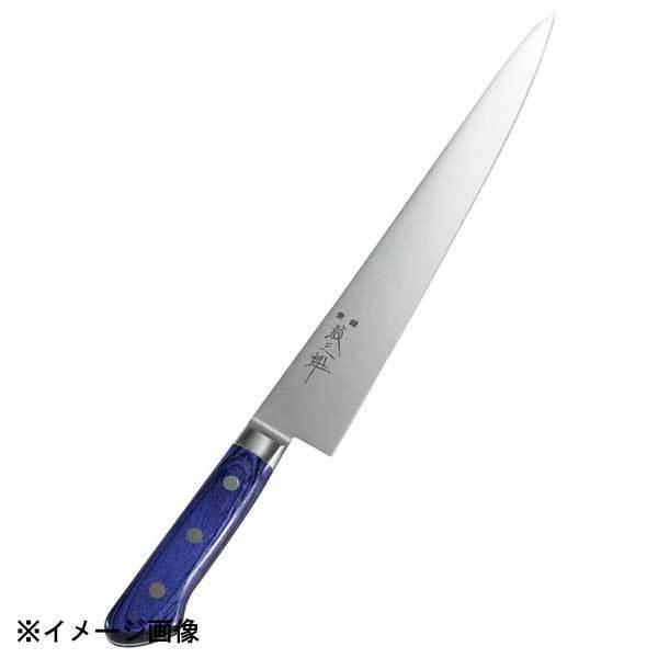 紋三郎 モリブデン鋼 ツバ付 青合板 筋引 24cm : スタイルキッチン