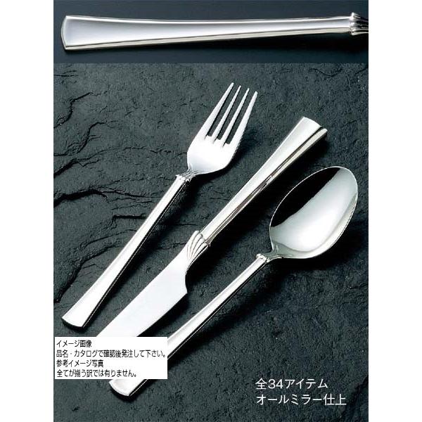 18-8 シンフォニー ケーキサーバー