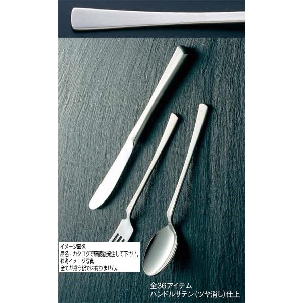 １８-８シャイン ケーキサーバー
